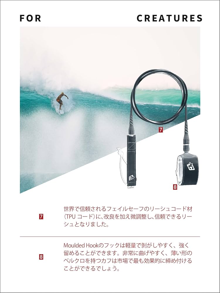 Amazon | クリエイチャー リーシュコード 黒 スーパーライト